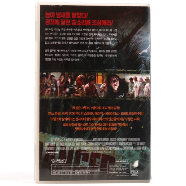 Attack of the Sabretooth (2005) Korean Late VHS [NTSC] Korea Sabertooth