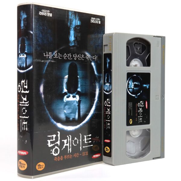 Hell's Gate 11:11 (2004) Korean VHS Rental [NTSC] Korea Horror
