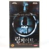 Hell's Gate 11:11 (2004) Korean VHS Rental [NTSC] Korea Horror