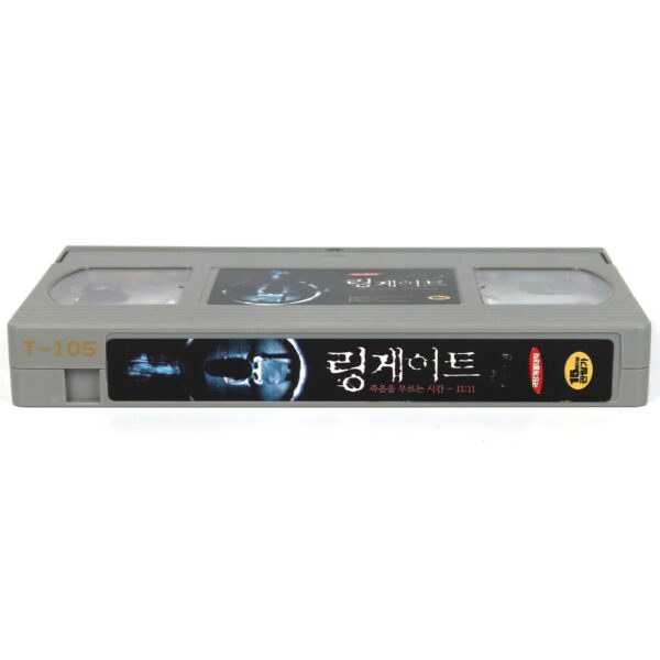 Hell's Gate 11:11 (2004) Korean VHS Rental [NTSC] Korea Horror