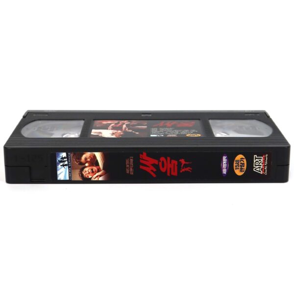 Venus and Mars (2007) Korea Late VHS [NTSC] Korean Cinema 싸움