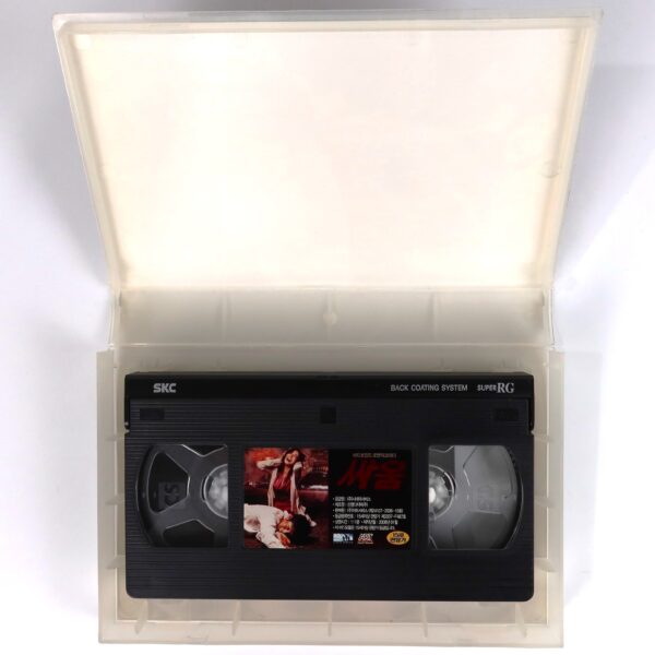 Venus and Mars (2007) Korea Late VHS [NTSC] Korean Cinema 싸움