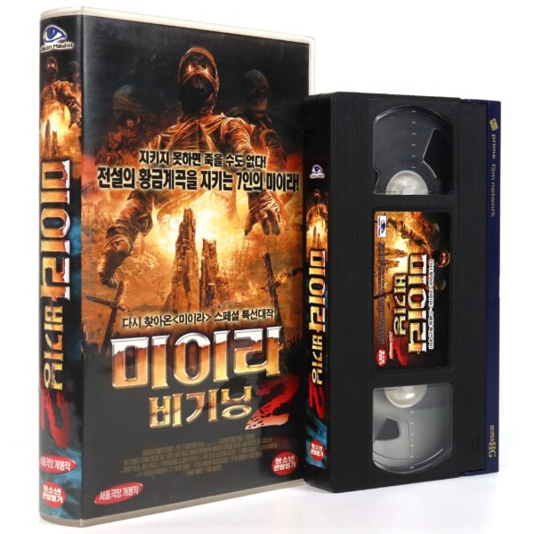 Seven Mummies (2006) Korean Late VHS Rental [NTSC] Korea 7 Mummies