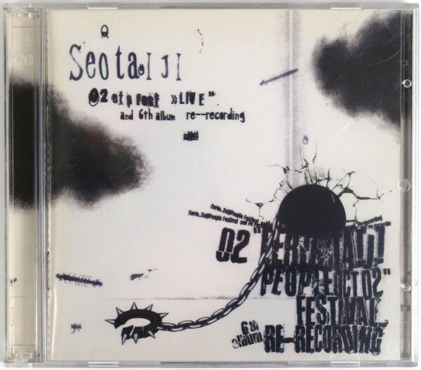 IMG_1793 Seo Taiji Band - 6th Album Re-Recording And Etpfest Live CD K-Rock Tai Ji 2003