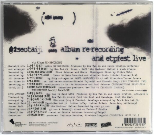 IMG_1795 Seo Taiji Band - 6th Album Re-Recording And Etpfest Live CD K-Rock Tai Ji 2003