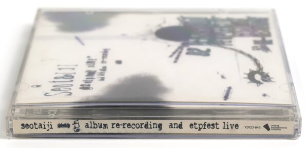 IMG_1797 Seo Taiji Band - 6th Album Re-Recording And Etpfest Live CD K-Rock Tai Ji 2003