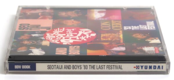 IMG_1813 Seo Taiji And Boys - '93 The Last Festival Live VCD Video CD K-Rock Korea