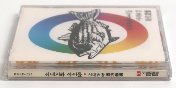 IMG_1819 Seo Taiji And Boys - Regret of the Times Album CD K-Rock Korea 1996