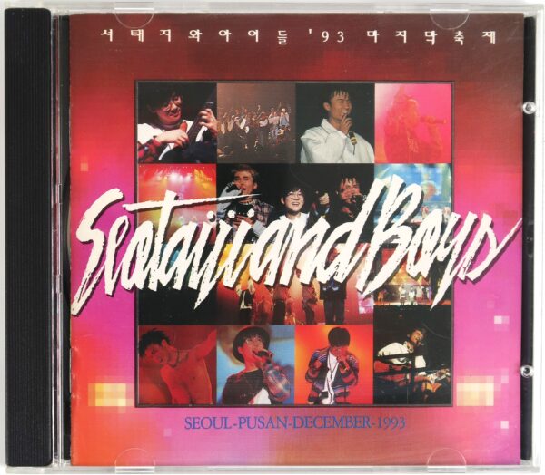 IMG_1836 Seo Taiji And Boys - '93 The Last Festival Live Album CD K-Rock Korea