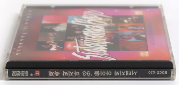 IMG_1838 Seo Taiji And Boys - '93 The Last Festival Live Album CD K-Rock Korea