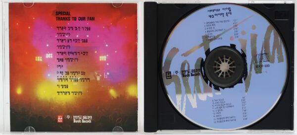 IMG_1840 Seo Taiji And Boys - '93 The Last Festival Live Album CD K-Rock Korea