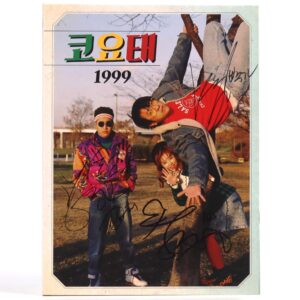 Koyote - 1999 Signed Autographed Album CD Promo K-Pop 2014 Korea