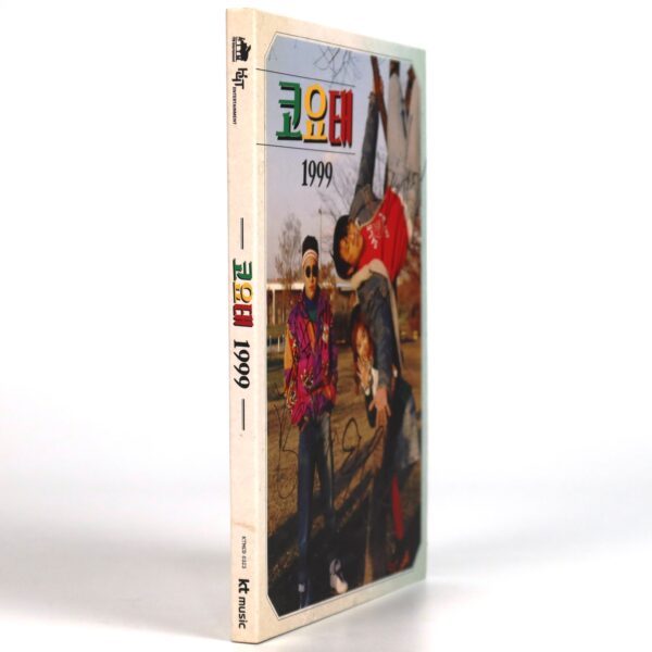 Koyote - 1999 Signed Autographed Album CD Promo K-Pop 2014 Korea