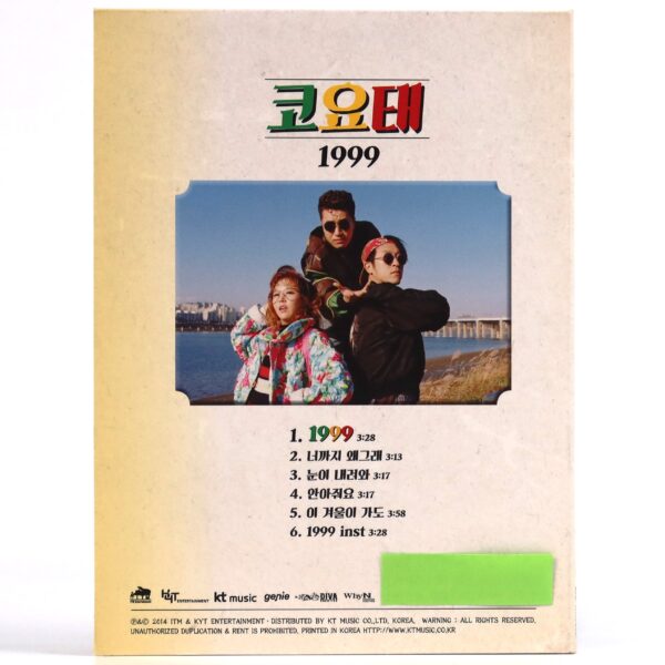 Koyote - 1999 Signed Autographed Album CD Promo K-Pop 2014 Korea