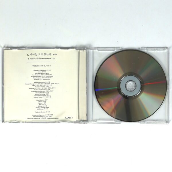 Sunny Hill - Is the White Horse Coming Signed Album CD Promo K-Pop 2012