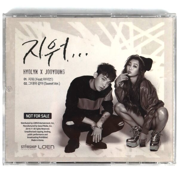 IMG_1877 Hyolyn x Jooyoung - Erase Signed Single Album CD Promo K-Pop 2014 Sistar 2