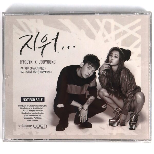 IMG_1882 Hyolyn x Jooyoung - Erase Signed Single Album CD Promo K-Pop 2014 Sistar 1