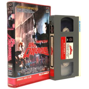 Fast Gun (1988) Korean VHS Rental [NTSC] Korea Rick Hill Action