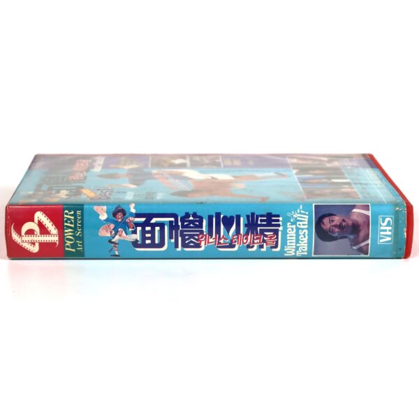 Winner Takes All! (1977) Korean VHS Rental [NTSC] Hong Kong Comedy