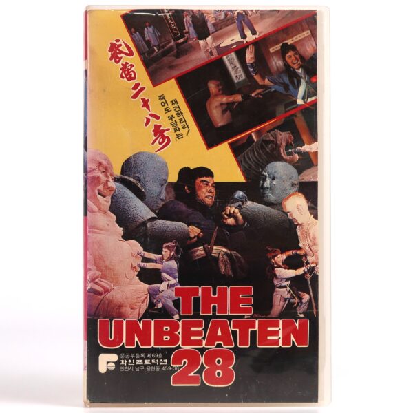 The Unbeaten 28 (1980) Korean VHS Rental [NTSC] Taiwan Martial Arts Wu Tang