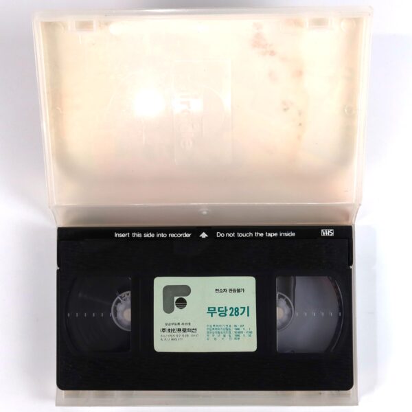 The Unbeaten 28 (1980) Korean VHS Rental [NTSC] Taiwan Martial Arts Wu Tang