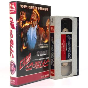 Scanners 3: The Takeover (1991) Korean VHS [NTSC] Korea Horror Scanners III
