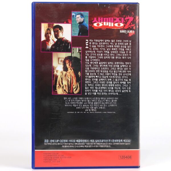 Buried Alive II (1997) Korean VHS Rental [NTSC] Korea TV Horror