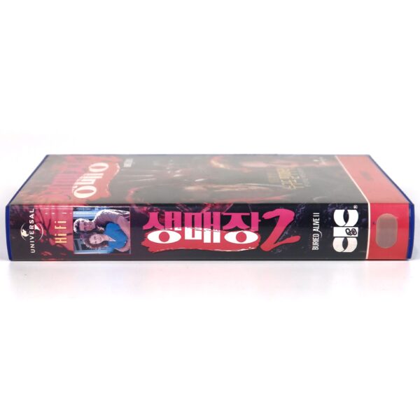 Buried Alive II (1997) Korean VHS Rental [NTSC] Korea TV Horror