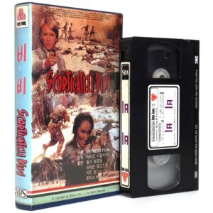 Scorticateli Vivi (1978) Korean VHS [NTSC] Korea Skin 'Em Alive English Dub