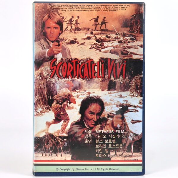 Scorticateli Vivi (1978) Korean VHS [NTSC] Korea Skin 'Em Alive English Dub