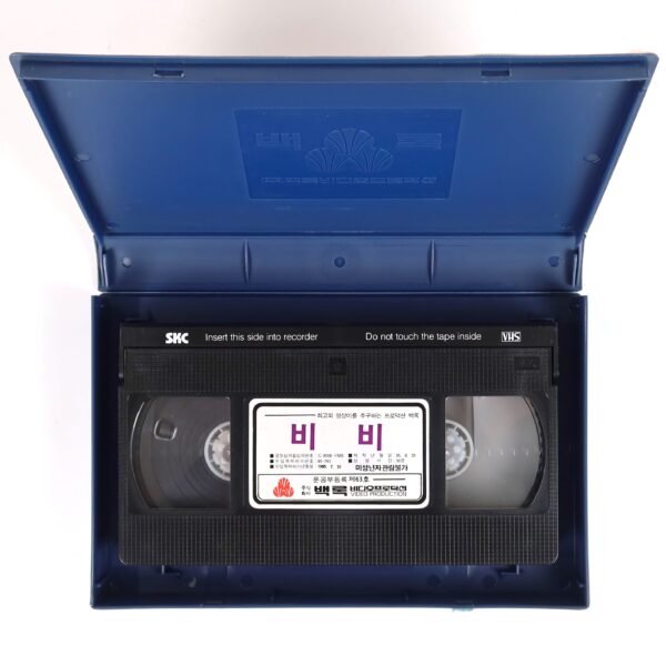 Scorticateli Vivi (1978) Korean VHS [NTSC] Korea Skin 'Em Alive English Dub