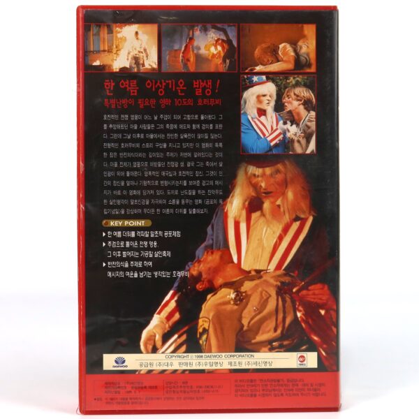 Uncle Sam (1996) Korean VHS Rental [NTSC] Korea Slasher Horror