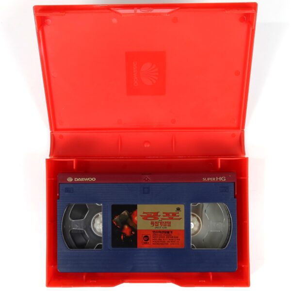 Uncle Sam (1996) Korean VHS Rental [NTSC] Korea Slasher Horror