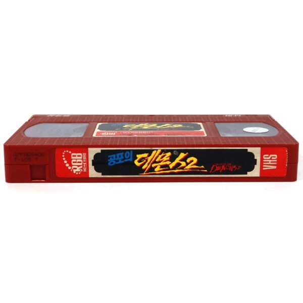 Night of the Demons 2 (1994) Korean VHS [NTSC] Korea Horror Comedy