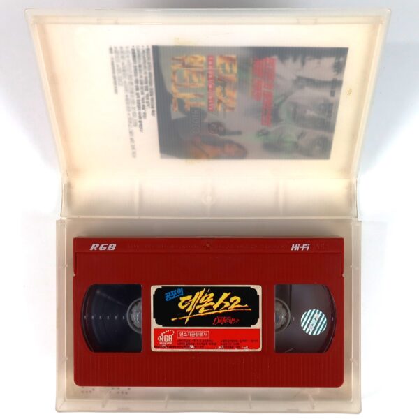 Night of the Demons 2 (1994) Korean VHS [NTSC] Korea Horror Comedy