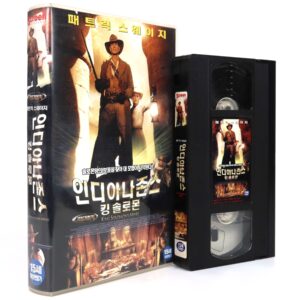 King Solomon’s Mines (2004) Korean Late VHS [NTSC] Korea Patrick Swayze