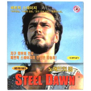 Steel Dawn (1999) Korean Sealed VCD Video Korea Post-Apocalyptic Patrick Swayze