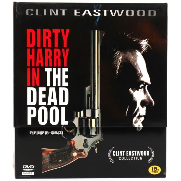 IMG_2603 The Dead Pool (1988) Korean Sealed VCD Video Korea Dirty Harry Clint Eastwood