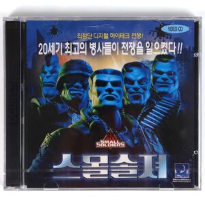 Small Soldiers (1990) Korean Sealed VCD Video CD Korea