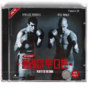 Play It to the Bone (1999) Korean Sealed VCD Video CD Korea Woody Harrelson