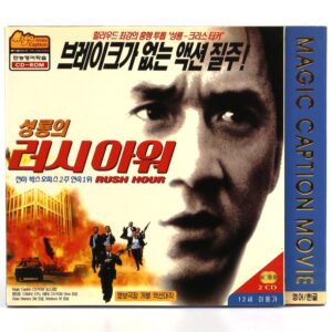 Rush Hour (1998) Korean Sealed VCD Caption Video Korea Jackie Chan