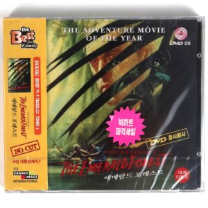 The Emerald Forest (1985) Korean Sealed VCD Video CD Korea OBI