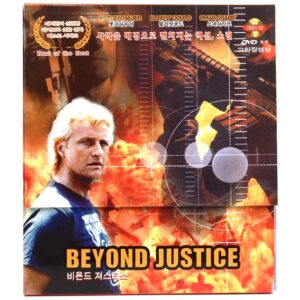 Beyond Justice (1991) Korean Sealed VCD Video CD Korea Rutger Hauer