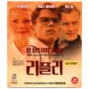 IMG_2681 The Talented Mr. Ripley (1999) Korean Sealed VCD Video CD Korea Matt Damon