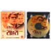 IMG_2682 The Talented Mr. Ripley (1999) Korean Sealed VCD Video CD Korea Matt Damon