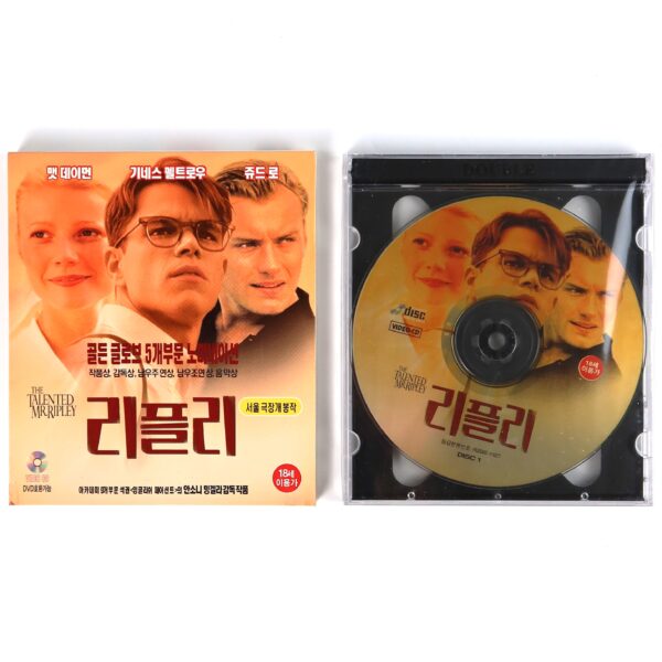 IMG_2682 The Talented Mr. Ripley (1999) Korean Sealed VCD Video CD Korea Matt Damon