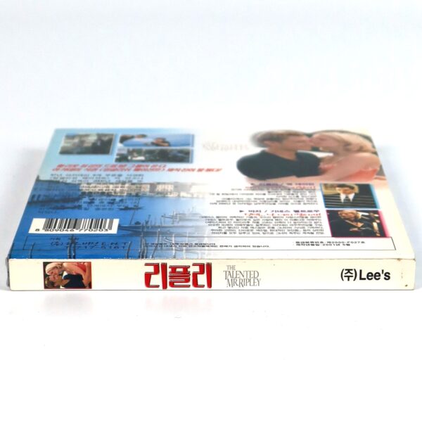 IMG_2684 The Talented Mr. Ripley (1999) Korean Sealed VCD Video CD Korea Matt Damon