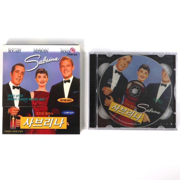 IMG_2695 Sabrina (1954) Korean Sealed VCD Video CD Korea Audrey Hepburn