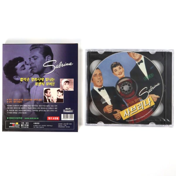 IMG_2696 Sabrina (1954) Korean Sealed VCD Video CD Korea Audrey Hepburn