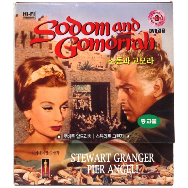 IMG_2699 Sodom and Gomorrah (1962) Korean Sealed VCD Video CD Korea 3-Disc